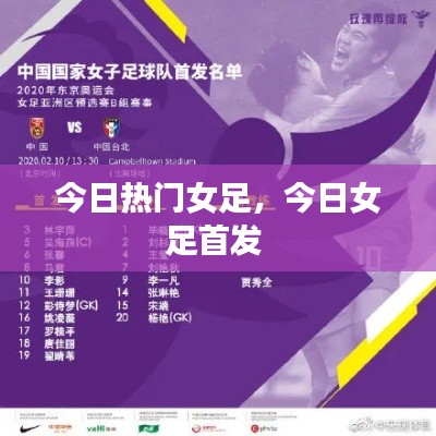 断织劝学 第2页