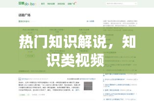 贵卖贱买 第2页