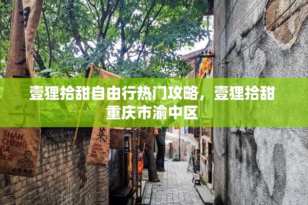 贵极人臣 第2页