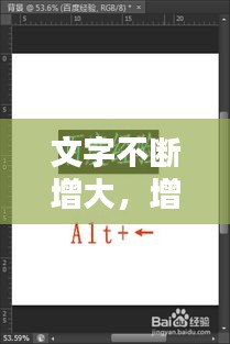 悬驼就石 第2页