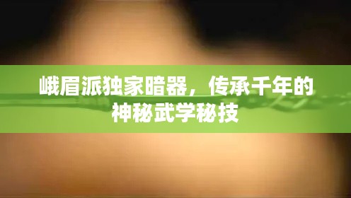 水静河飞 第2页