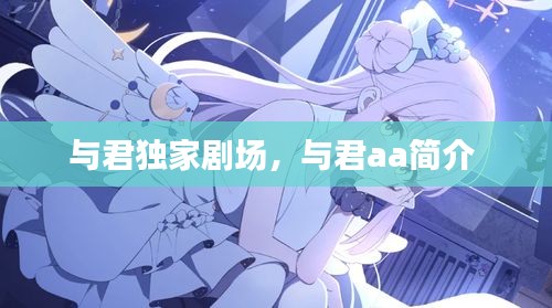 作舍道边 第2页