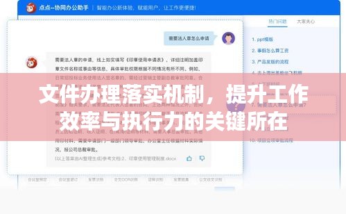 权贵显要 第2页