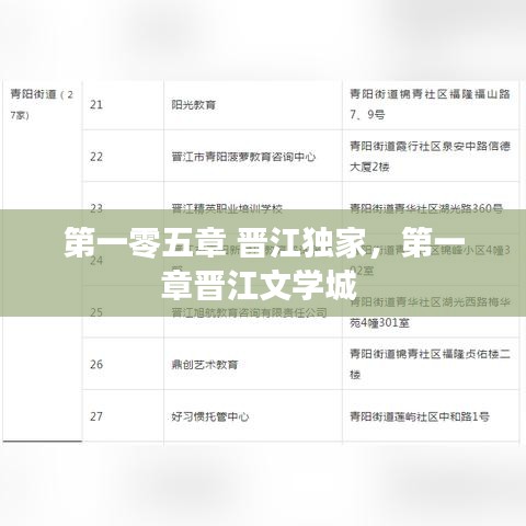 娇小玲珑 第2页