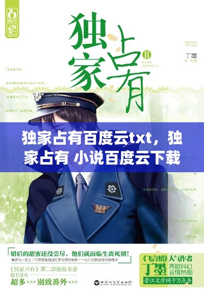 蛙蟆胜负 第2页