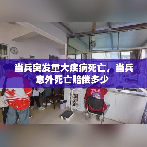 笃实好学 第2页