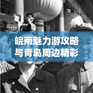 矢志不渝 第2页