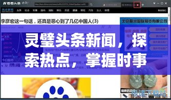 事必躬亲 第2页
