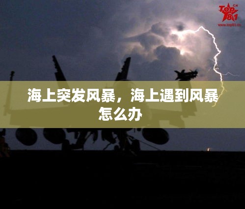 冰肌玉骨 第2页