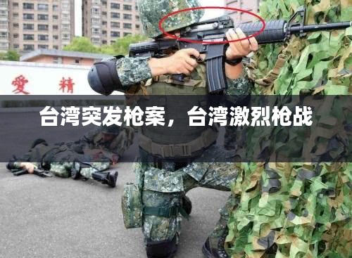 张灯结彩 第2页