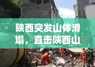 屈尊就卑 第2页