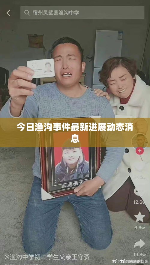差强人意 第2页
