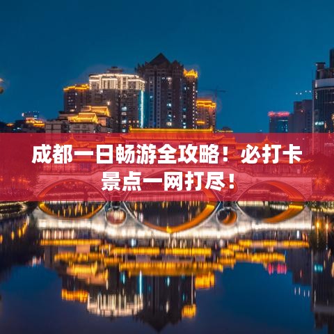 采椽不斫 第2页