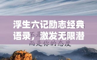 风韵犹存 第2页