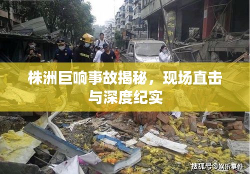 张灯挂彩 第2页