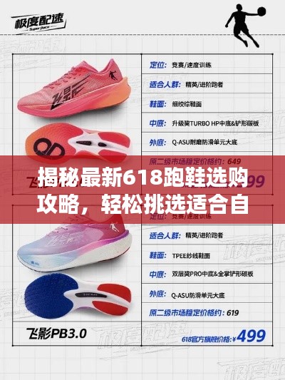 夜以继日 第2页