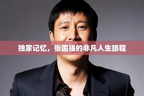 喜出望外 第2页