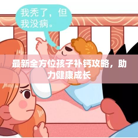 忠心耿耿 第2页
