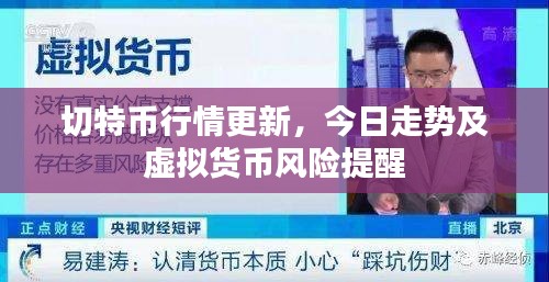 齿白唇红 第2页