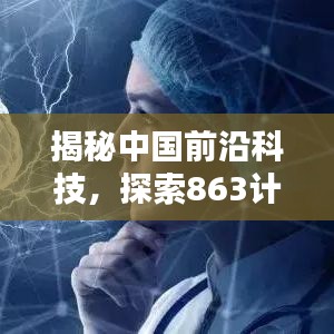 笼鸟槛猿 第2页