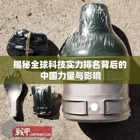 就正有道 第2页