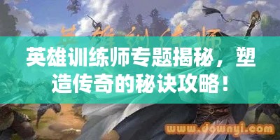 纲挈目张 第2页
