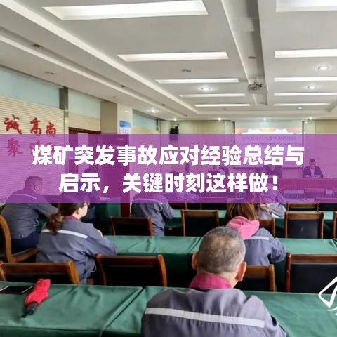 天荒地老 第2页