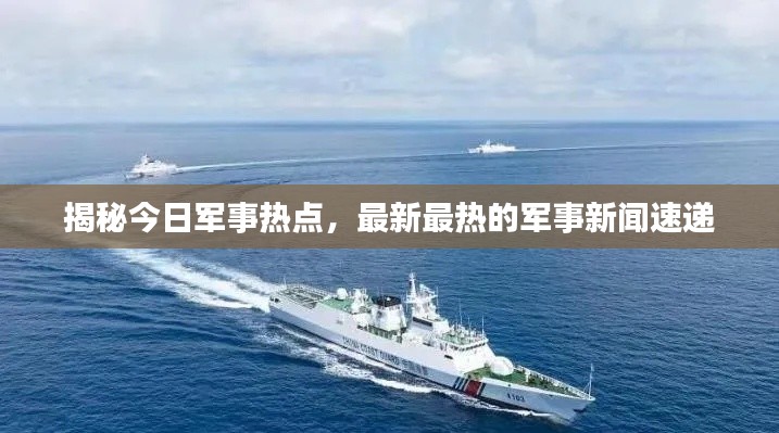 策名就列 第2页