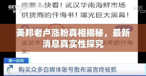 温文尔雅 第2页