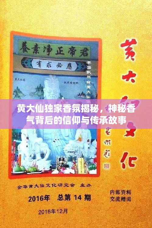 津津有味 第2页