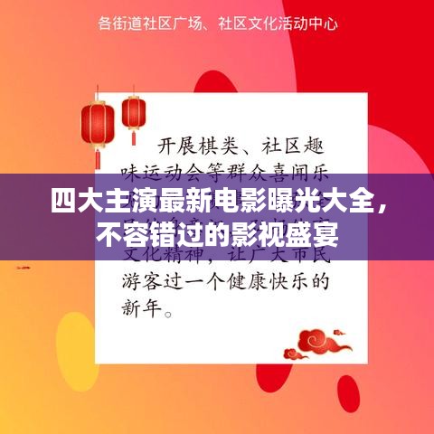 吉光片羽 第2页