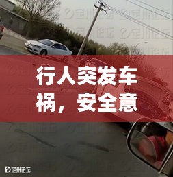 随圆就方 第2页