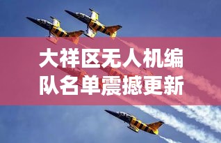 贵农贱商