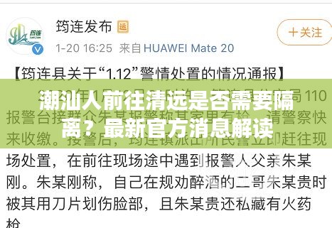 就楼磨刀