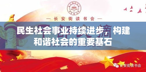 驾轻就熟 第2页