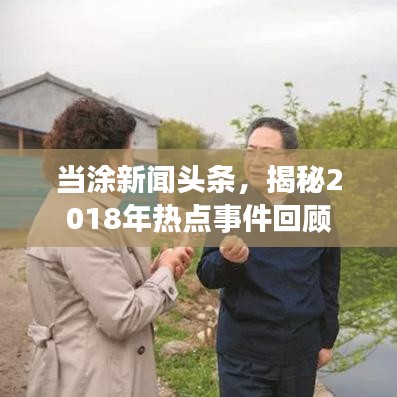 堂堂正正