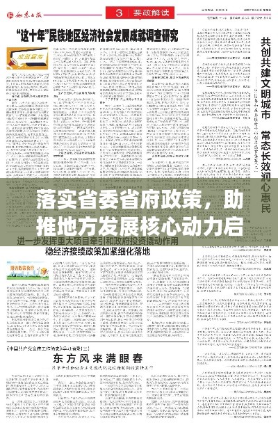 飞红滴翠