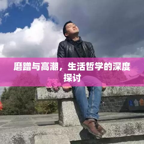 两袖清风