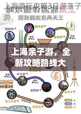 富贵逼人来