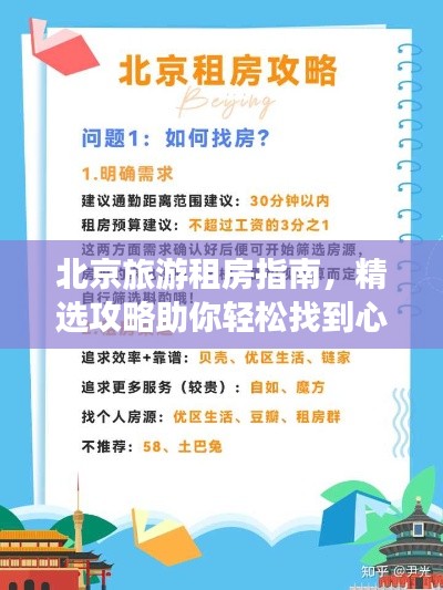 蛾眉曼睩