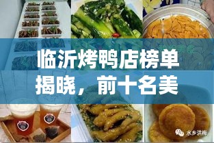 夫荣妻贵