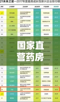 浅笑轻吟梦一曲