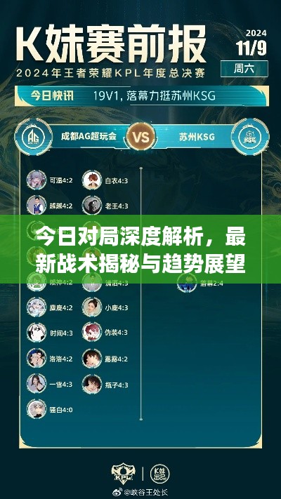 焚膏继晷