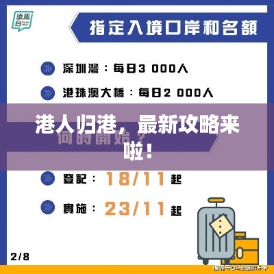 笼鸟槛猿