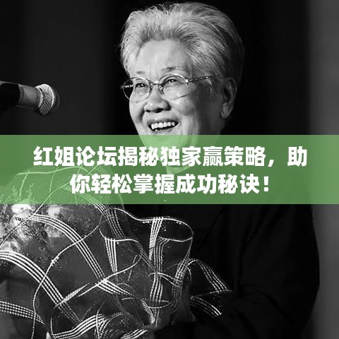 三人成虎