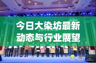 东张西望