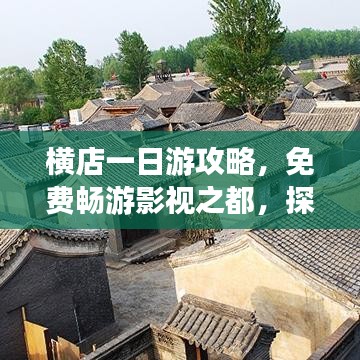 国色天香