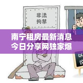 2025年4月 第62页