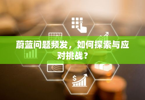 贵人多忘事
