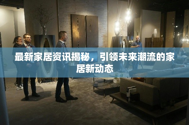 没精打采